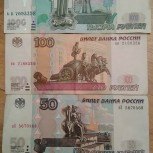 Ruský Rubl