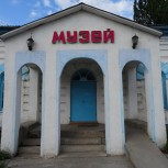 Muzeum