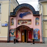 Restaurace