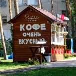 Stánek s kávou